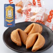 ビリケンさんフォーチュンクッキー