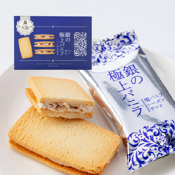 塩バニラレーズンサンド